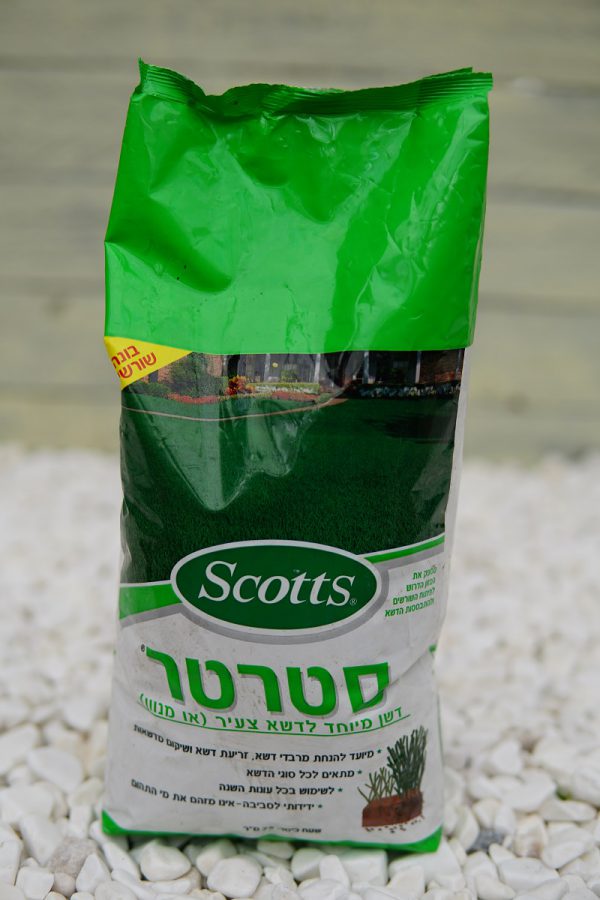 דשן סטרטר לדשא